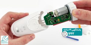 تعمیر اپیلاتور