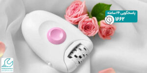 نظافت اپیلیدی