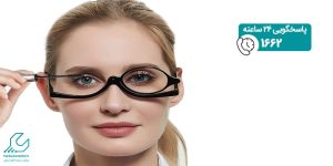 ترفند آرایش برای عینکی ها