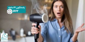 جرقه زدن سشوار