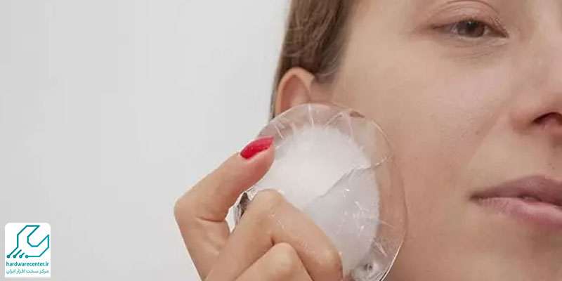 استفاده از یخ برای صورت چه فوایدی دارد